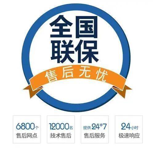 大连Vatti华帝服务中心