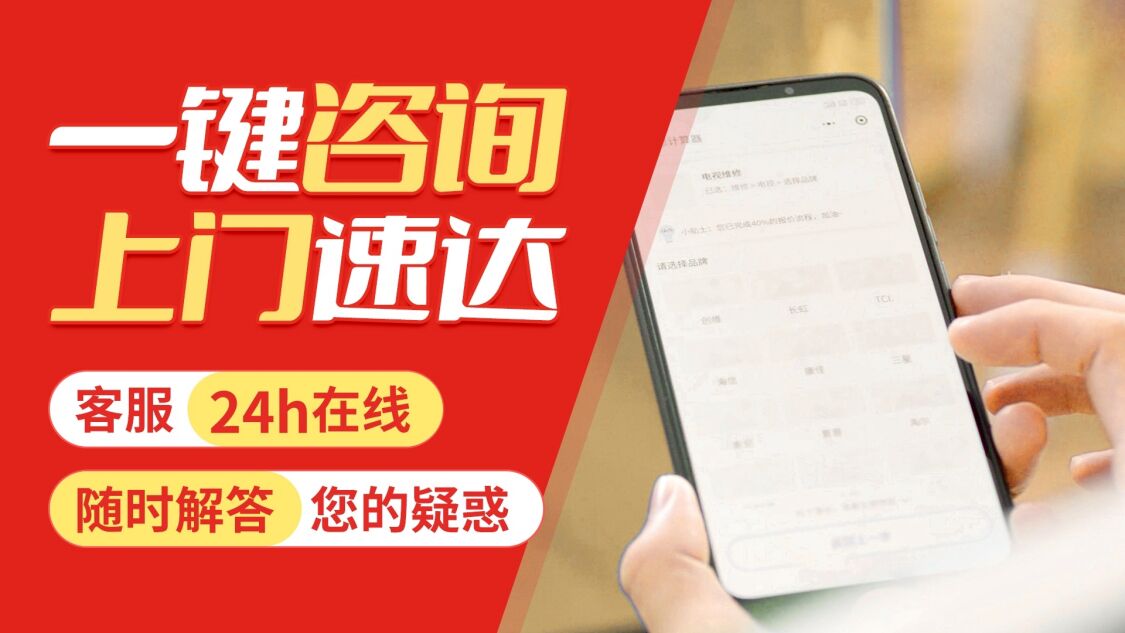 大连Vatti华帝关于我们